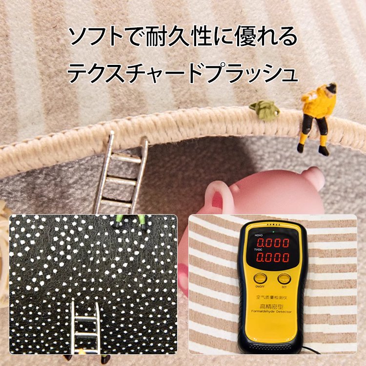 防汚軽量カシミヤカーペット