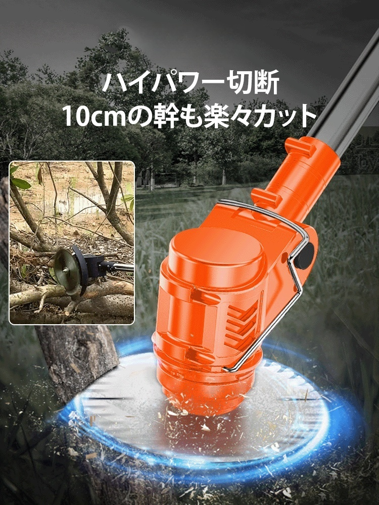 楽天園芸カテゴリ売上1位！3分で100㎡除草【オール銅製モーター】ポータブル手持ち草刈機