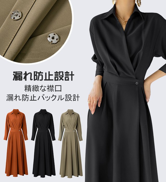 フランス風長袖ワンピース　