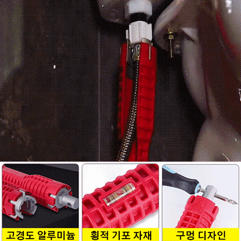 다기능 렌치
