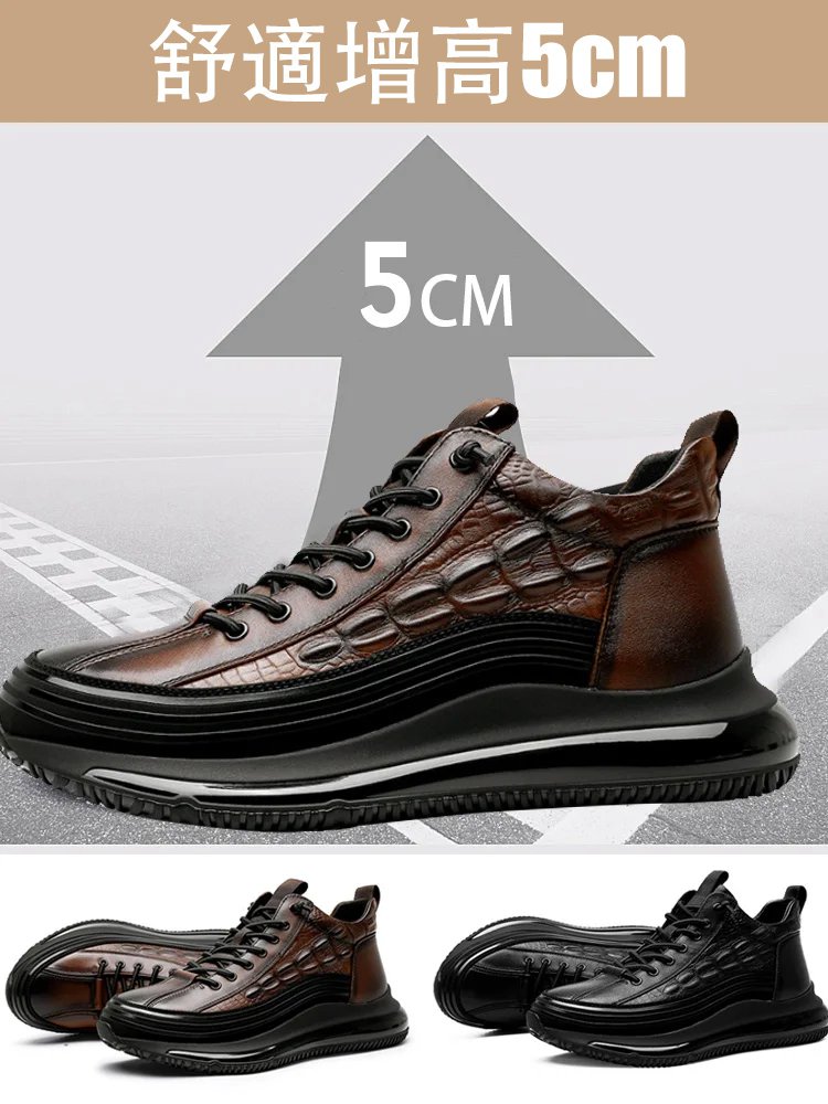 義大利輕奢鱷魚紋厚底氣墊休閒男鞋
