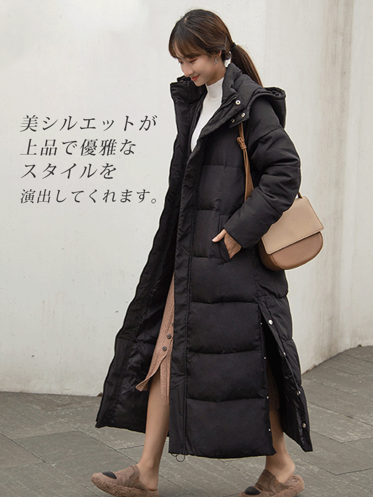 ロングダウンコート