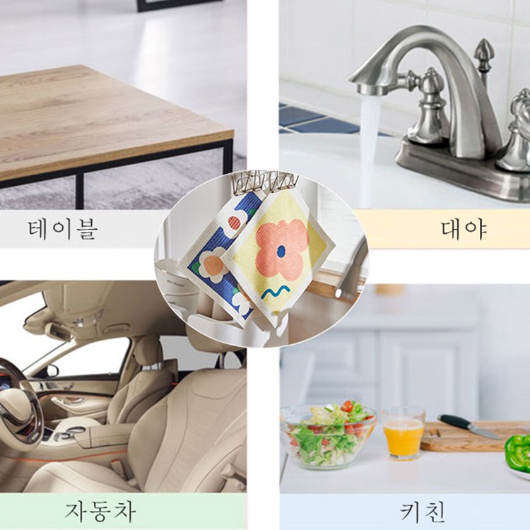 대나무 섬유 직물