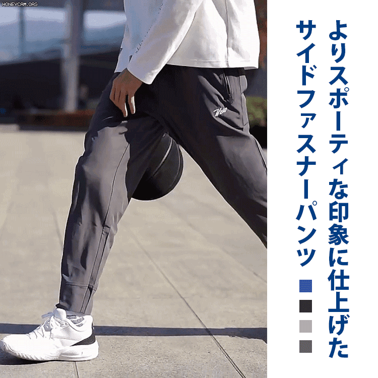 サイドファスナーパンツ