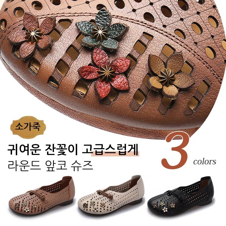 패션 컴포트 슈즈