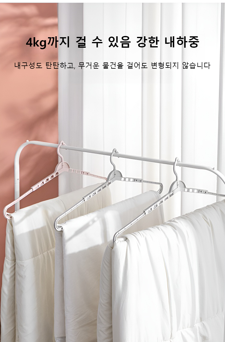 KR-1128212-HFH-可伸缩式收纳衣架-秦丹_20.png