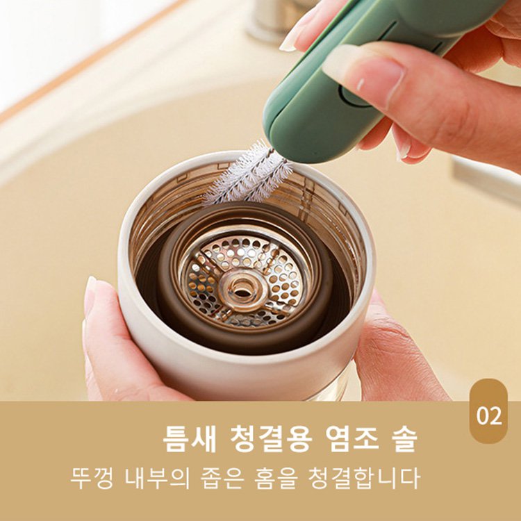 다기능 5IN1 컵솔