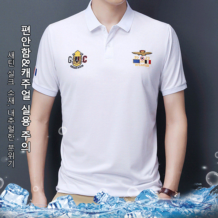 남성 자수 폴로티