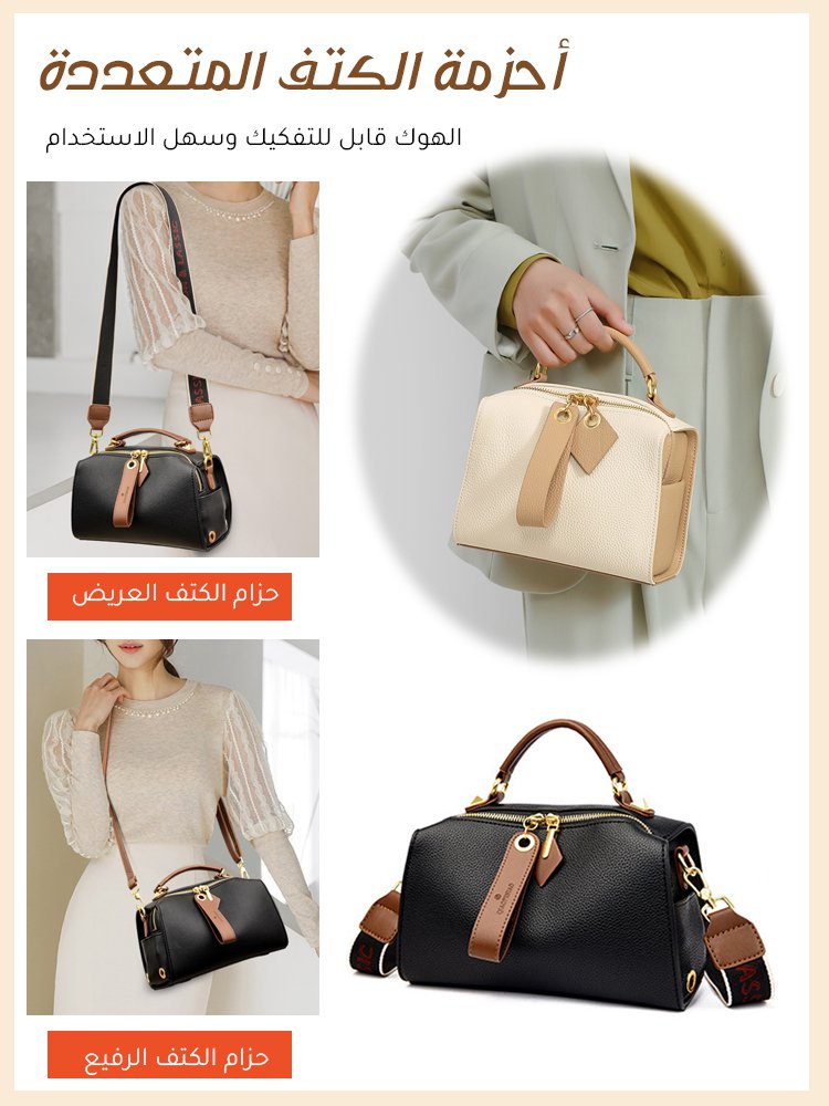 حقيبة الكتف العصرية الراقية من الماركة الإيطالية