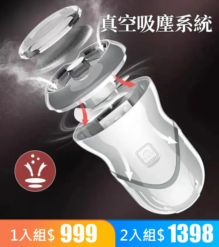 真空自動吸附式磨腳機