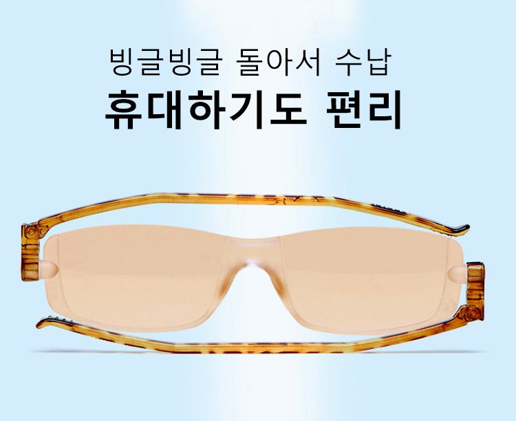 작업용으로 좋은 돋보기