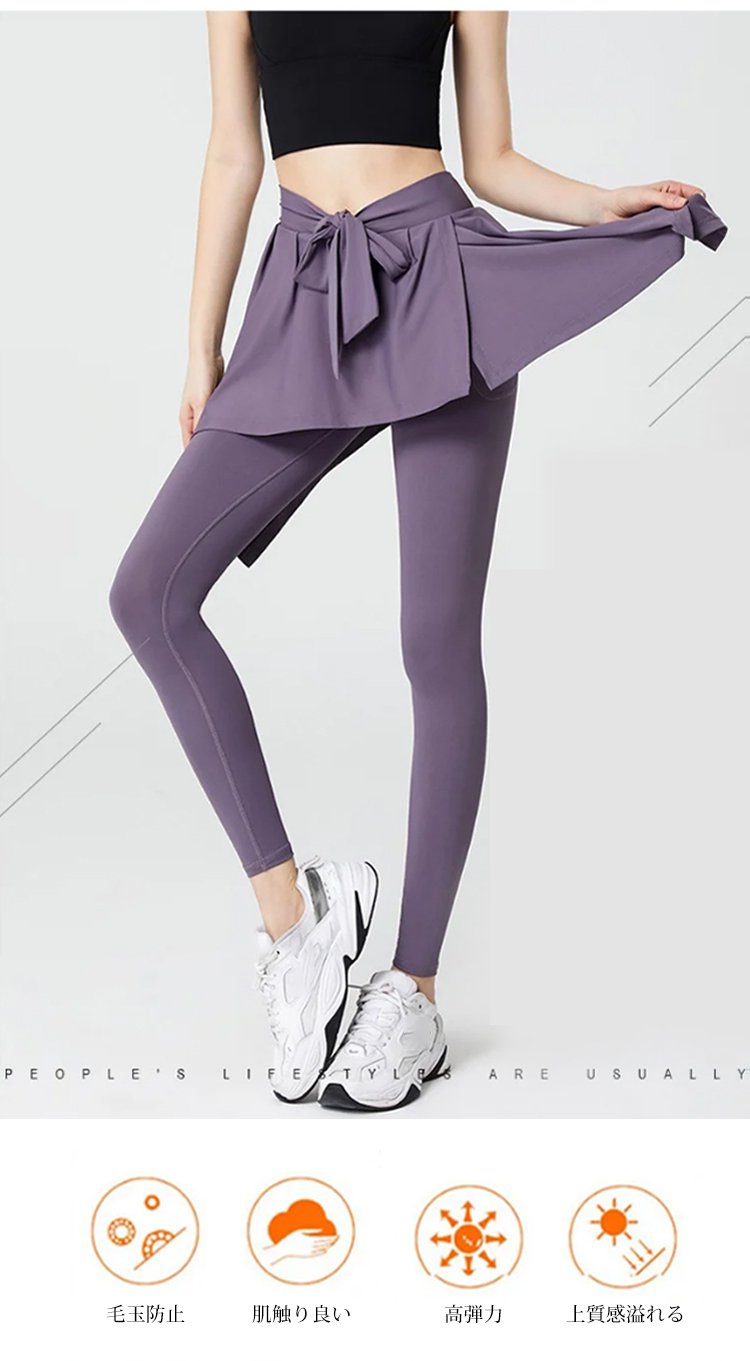 フェイクレイヤード仕様のヨガパンツデザイン