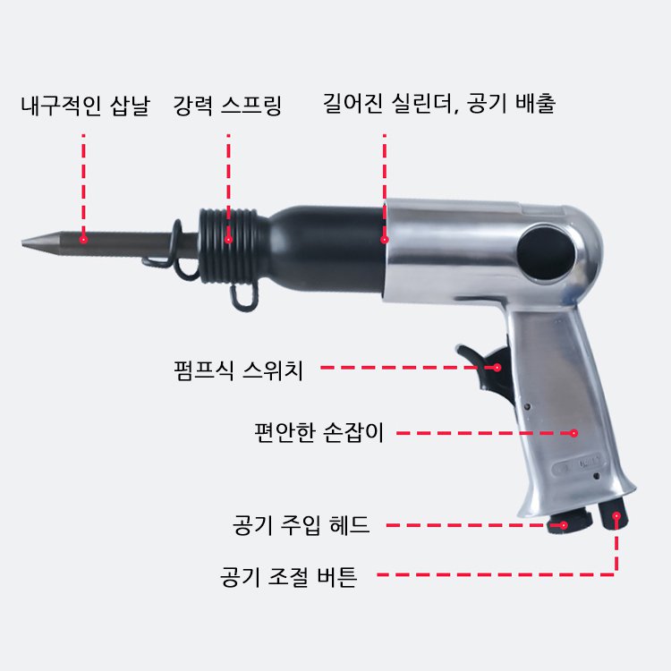 충격식 에어피팅 녹 제청기