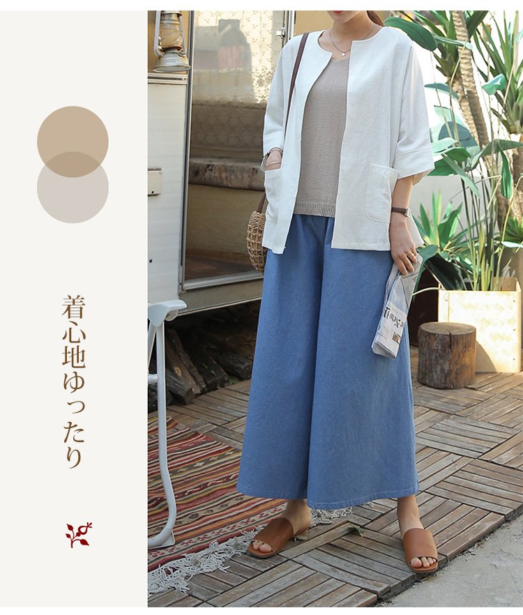 軽量素材の薄手カーディガン生地アップ