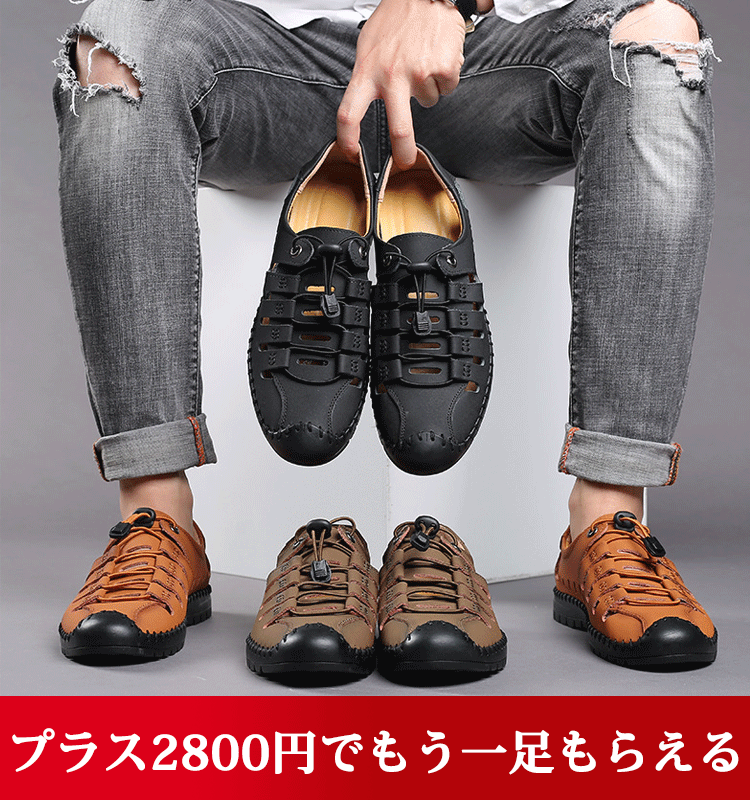 本革滑り止めサンダル