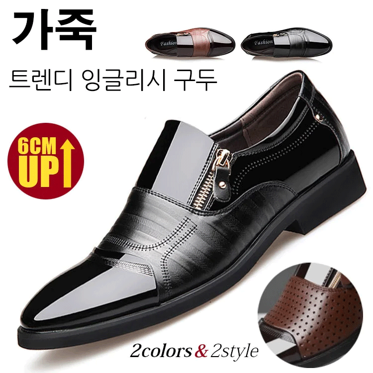 남성 잉글리시 구두
