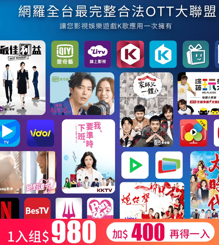 【美國最新研發】無需網絡 免費看高清 地面波天線