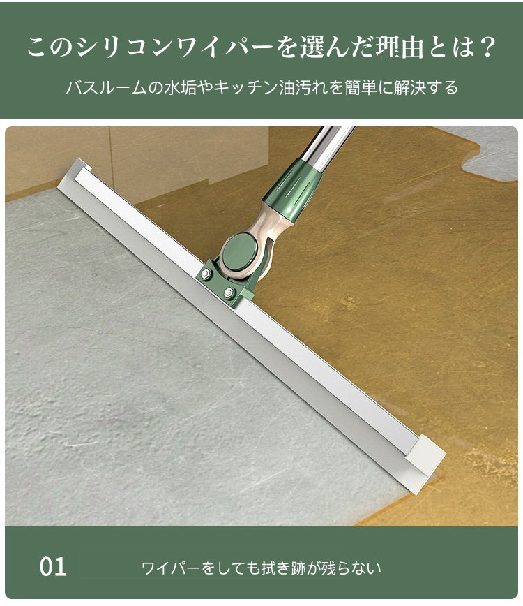 魔法のほうき本体の全体画像