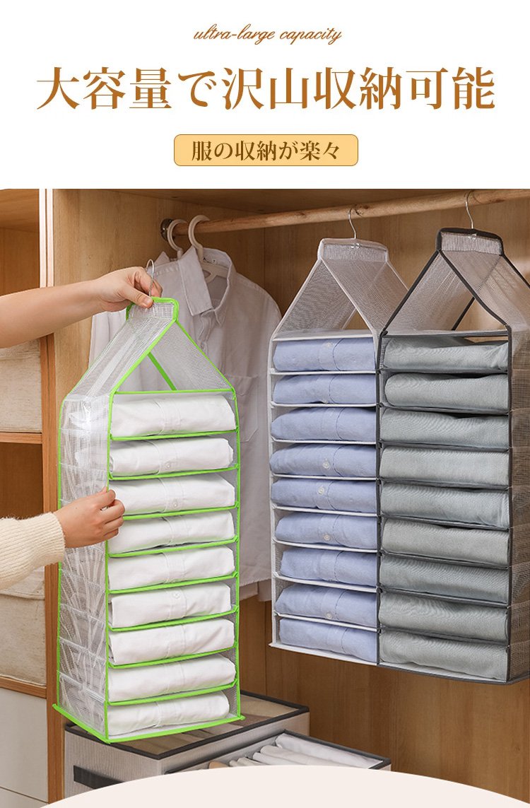 クローゼットに吊るした収納ボックス