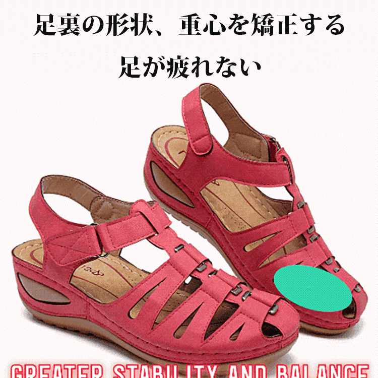 透かし彫りサンダル