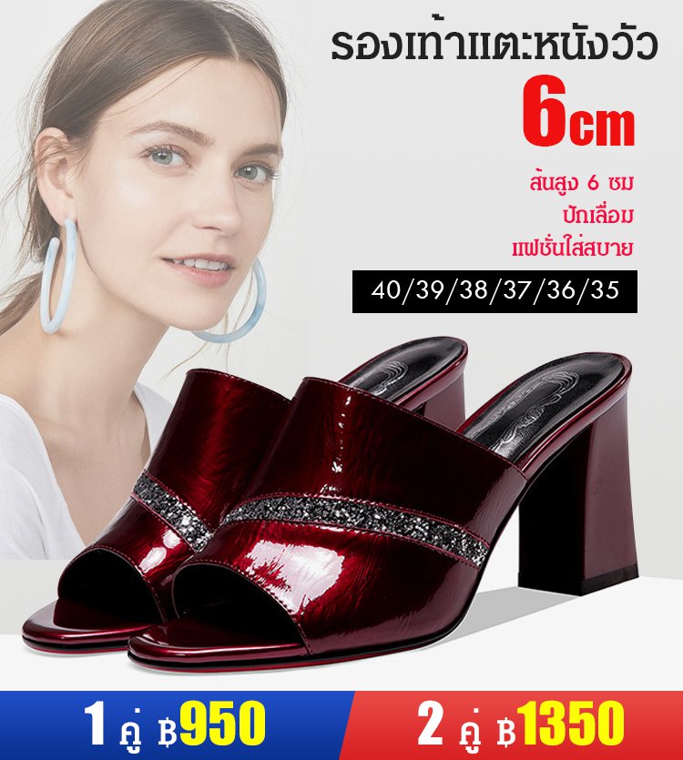 รองเท้าแตะส้นหยาบตัดสี