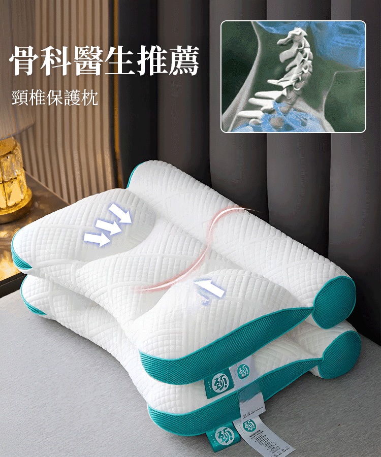 提升睡眠護頸椎舒適鵝絨枕