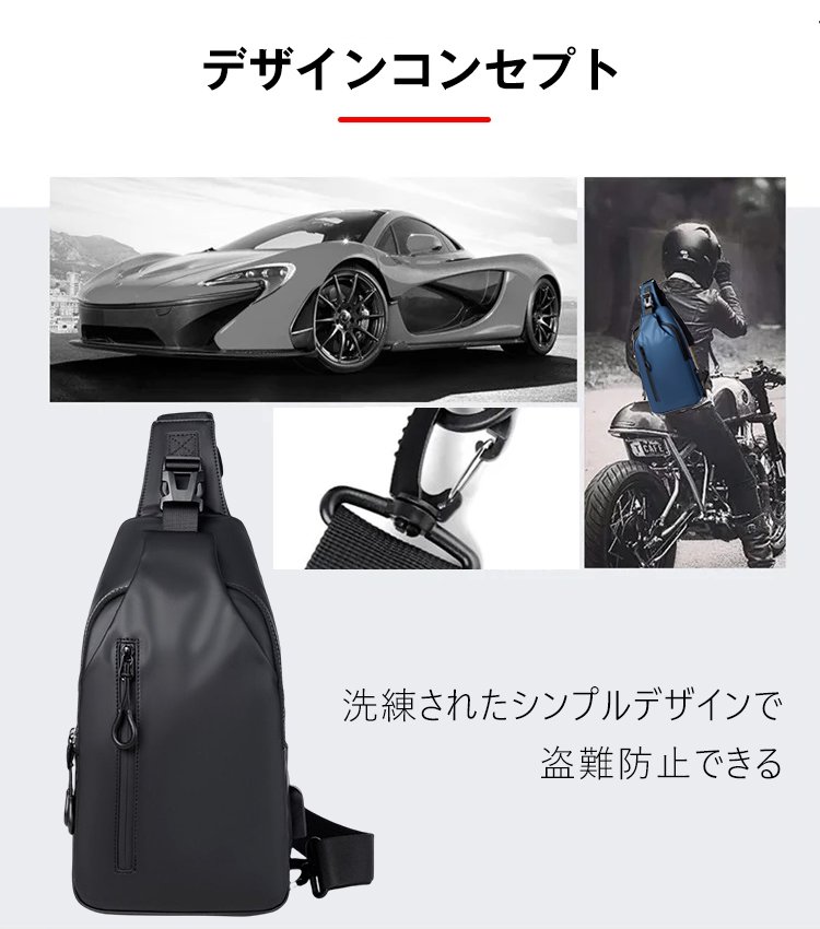 メンズボディバッグ