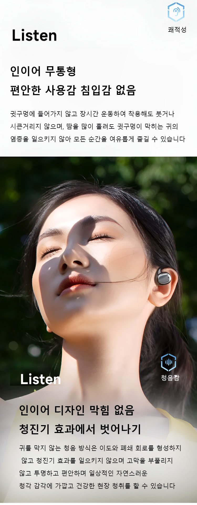 KR-1097413-SL-立体环绕开放式OWS蓝牙耳机-秦丹_14.jpg