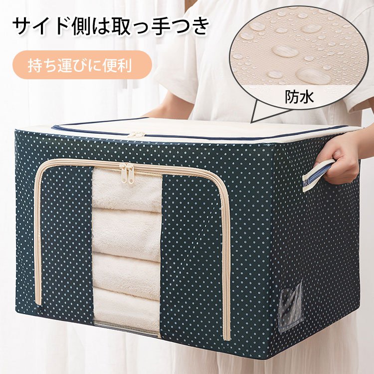 折りたたみ収納ボックス