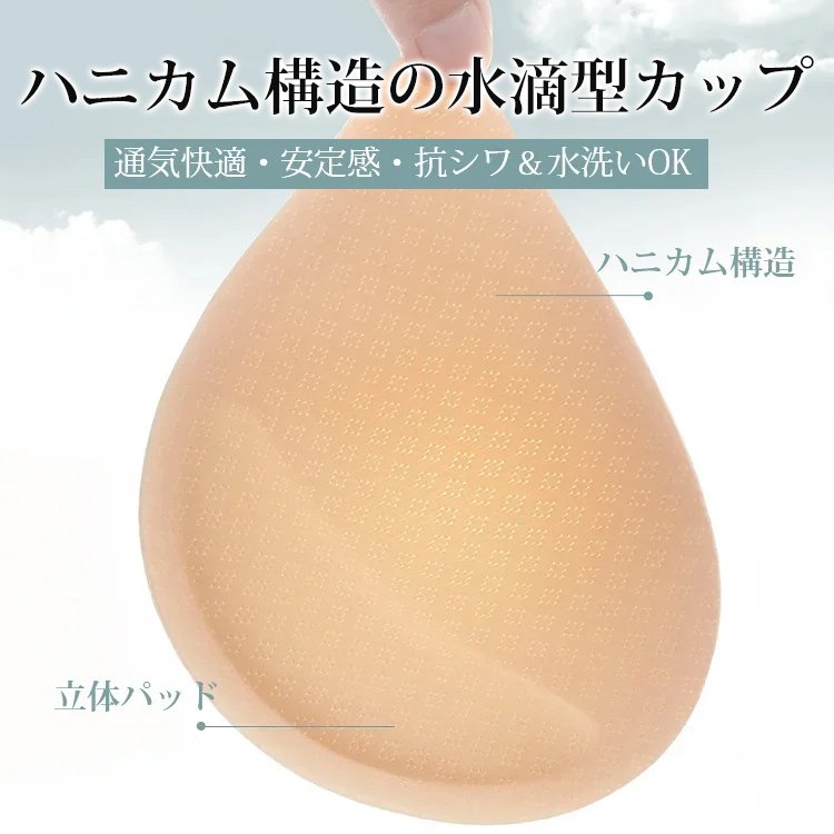 ホック付き加圧インナー