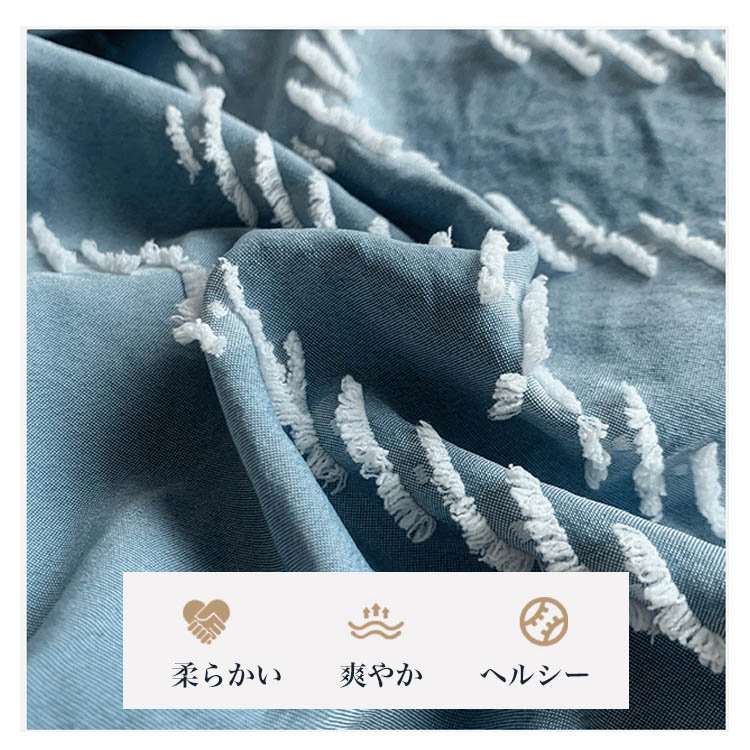 お洒落布団カバー4点セット