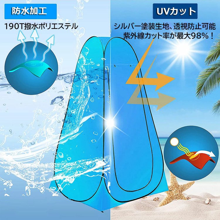 車載折り畳み式トイレ