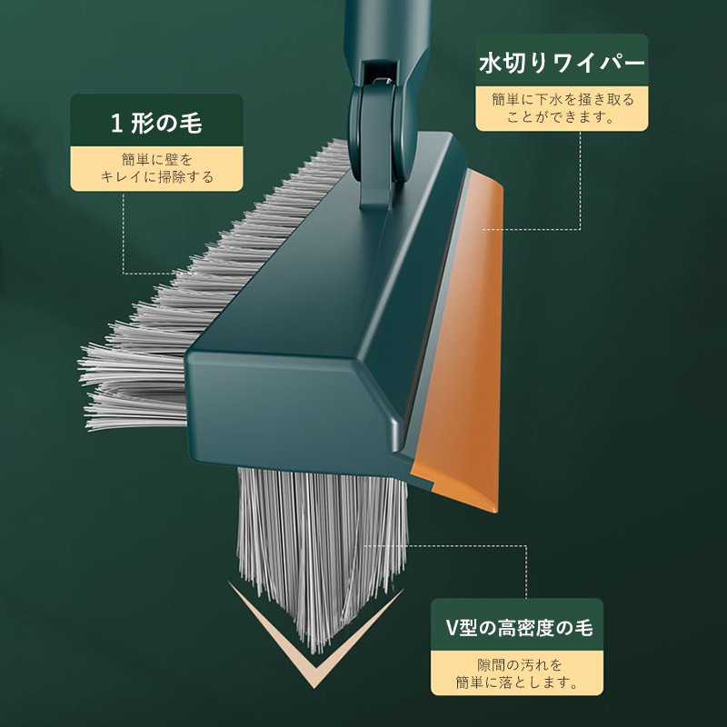 3in1多機能床掃除ブラシ