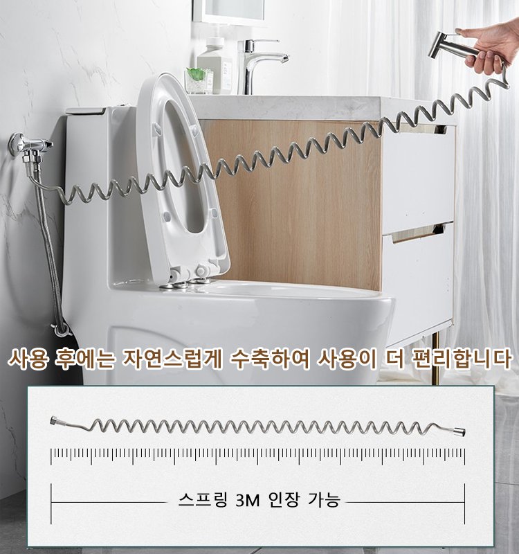 304 스테인리스 스틸 청소 스프레이건 세트