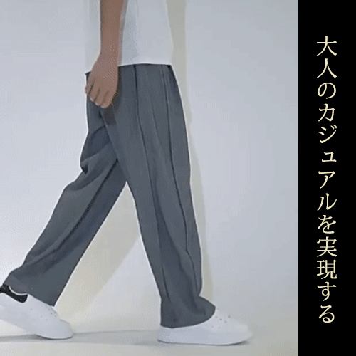 綿麻サルエルパンツ