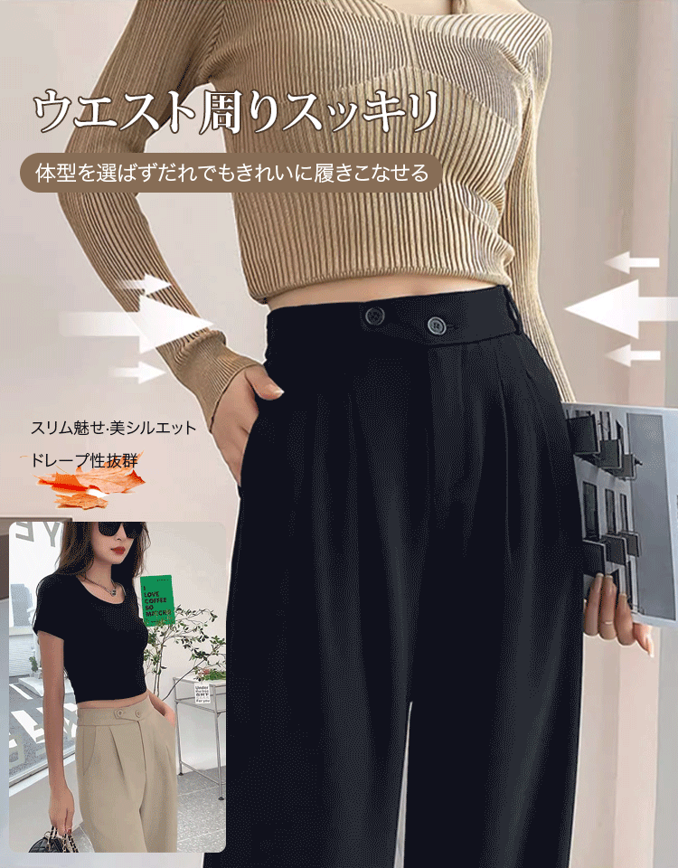 ハイウエストワイドパンツ