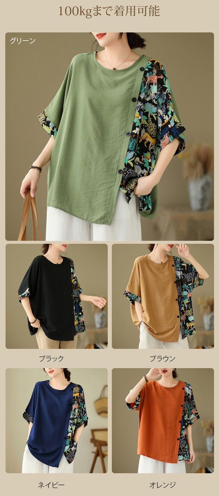 メンズが着る夏のコットンリネンTシャツ