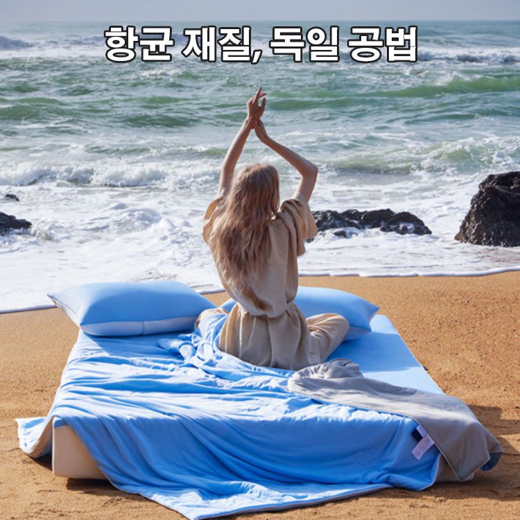 워싱 아이스 여름 이블 3종세트