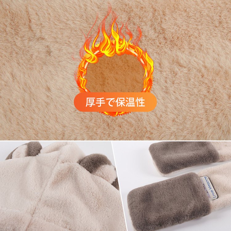 フード・マフラー・手袋の一体型