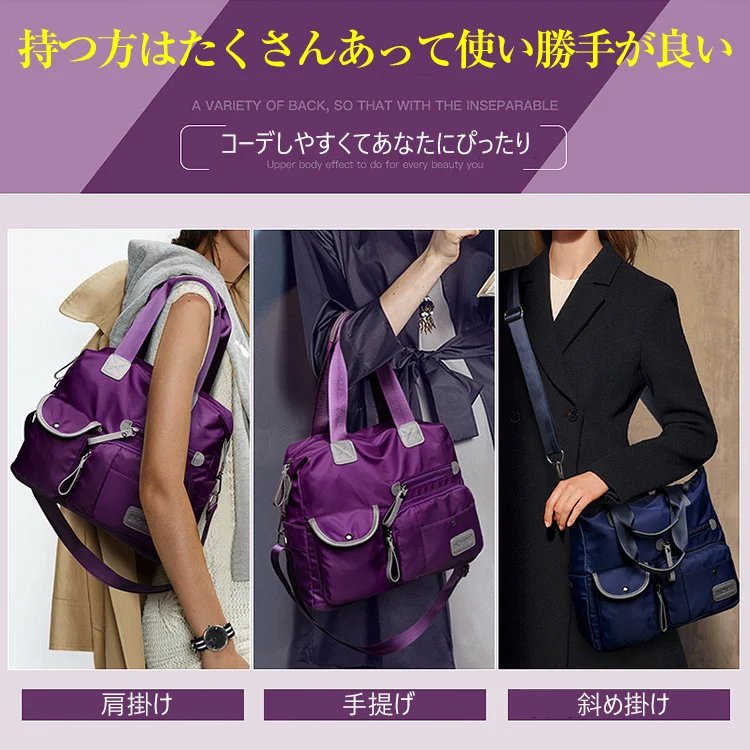【ナイロンハンドバッグ】大容量、気品溢れる、防水性、耐摩耗性抜群、耐久性に優 れた