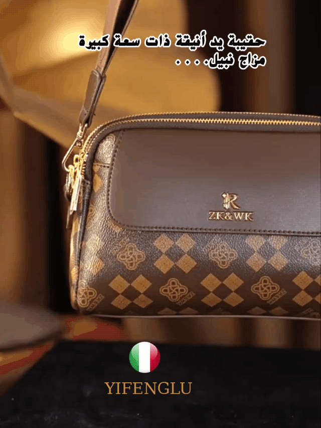 حقيبة كروس ذات سعة كبيرة وطبعات رجعية