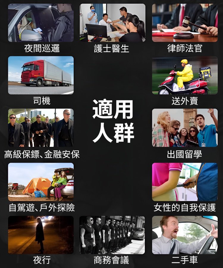 【隱形防刺·防割防砍】高強度耐磨耐穿馬甲