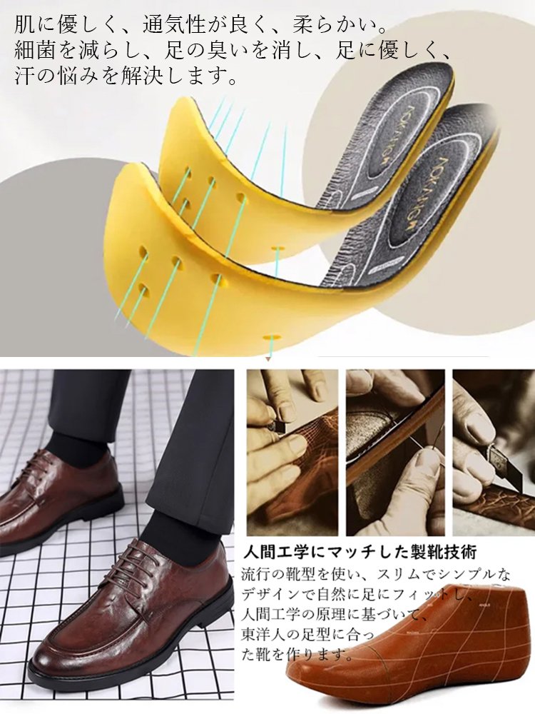 ビジネスカジュアルレザー靴