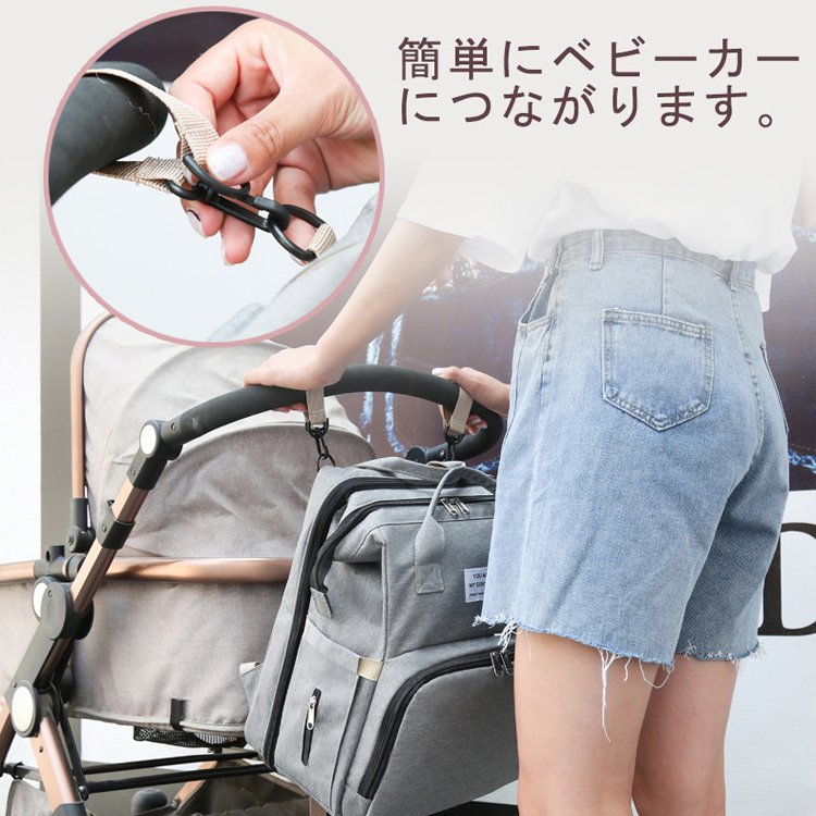 リュックタイプ折りたたみベビーベッド