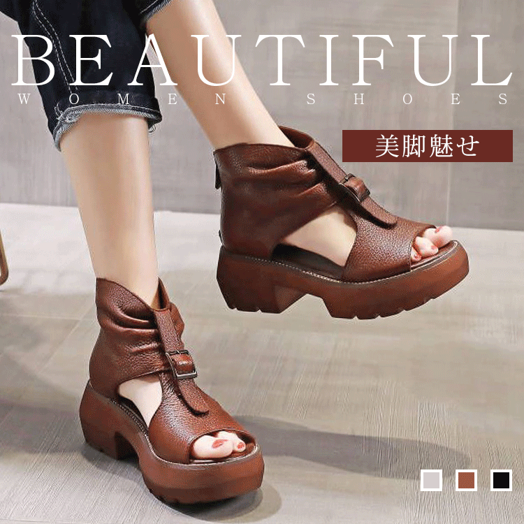 美脚ブーツサンダル