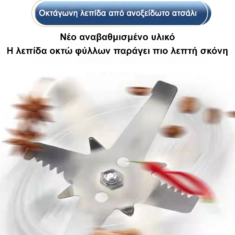 German 8-blade high-speed household grinder