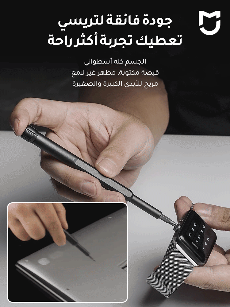 مجموعة مفك البراغي البريطانية 24 في 1