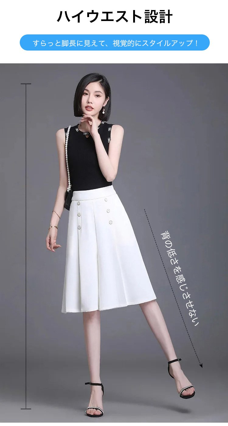 ハーフガウチョパンツの素材感