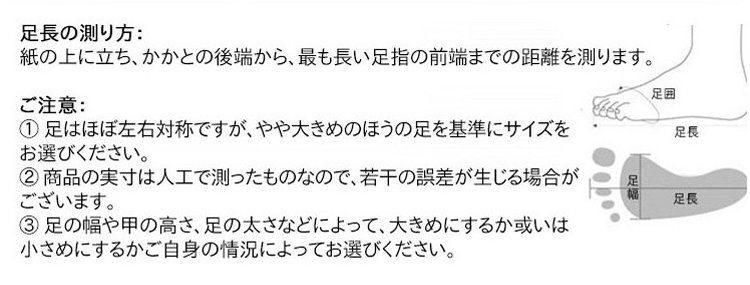 暖かい裏ボア素材のクローズアップ