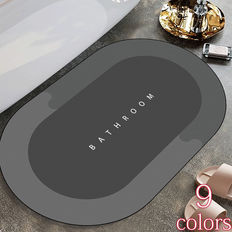 北歐風硅藻泥軟墊